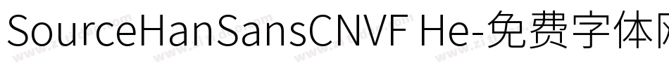 SourceHanSansCNVF He字体转换